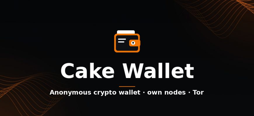 Cake Wallet — anonymous crypto wallet without KYC