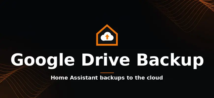 Home Assistant Google Drive Backup: smart-home backups to the cloud