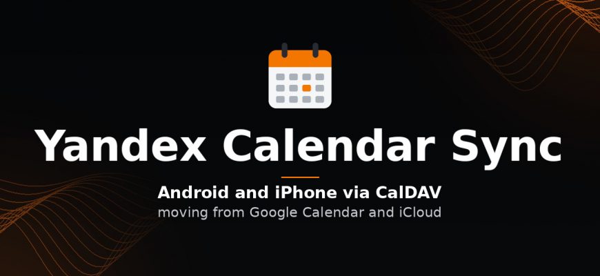Cover: how to sync Yandex Calendar on Android and iPhone