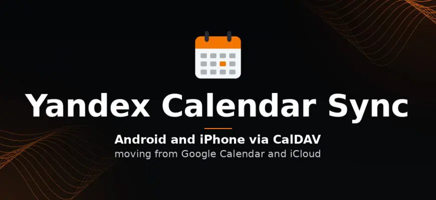Cover: how to sync Yandex Calendar on Android and iPhone